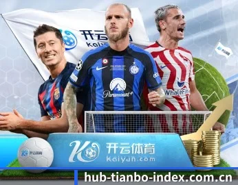 实时比分与赛程查询