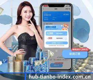 全球扩展
